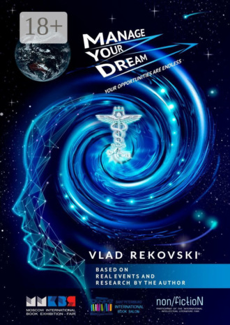 Обложка книги «Manage your dream. Your opportunities are endless»