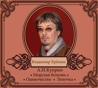 Обложка книги «Рассказы»