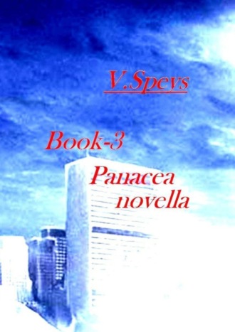 V. Speys. Book-3. Panacea novella