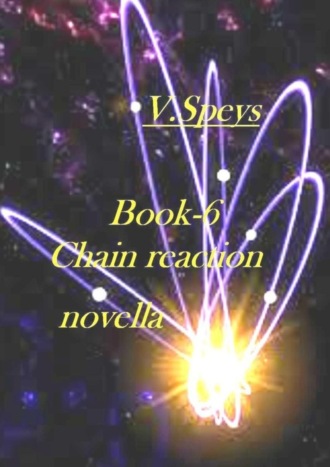 V. Speys. Book-6. Chain reaction, novella