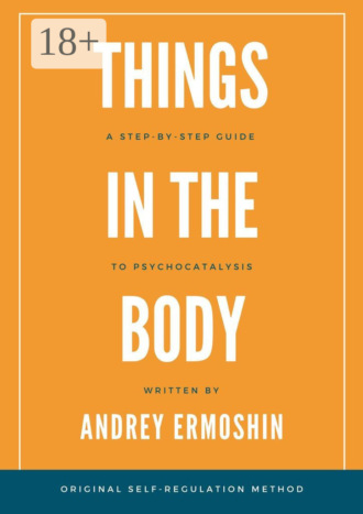 Обложка книги «Things in The Body»