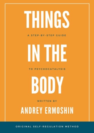 Andrey Ermoshin. Things in The Body