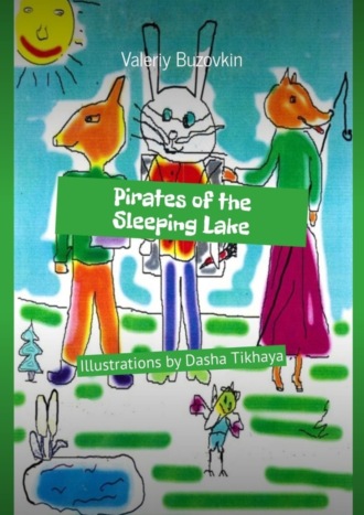 Обложка книги «Pirates of the Sleeping Lake»