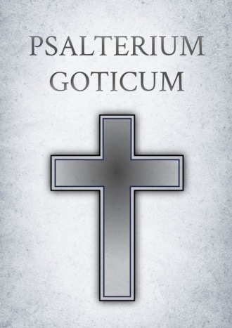 Обложка книги «Psalterium Goticum»