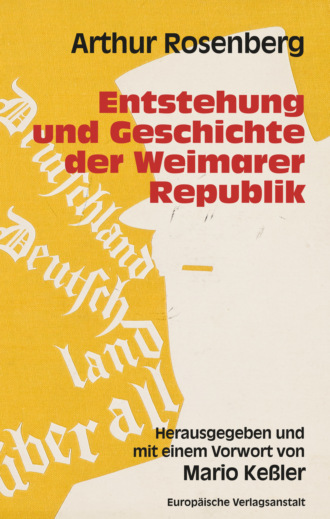 Arthur Rosenberg. Entstehung und Geschichte der Weimarer Republik