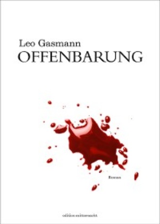 Gasmann Leo. OFFENBARUNG