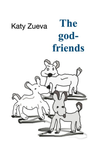 Katy Zueva. The god-friends