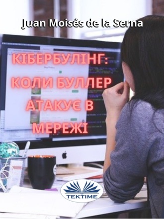 Обложка книги «Кібербулінг»