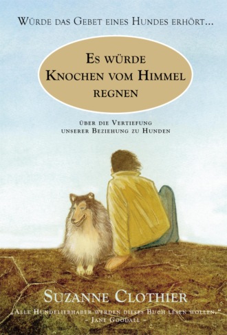 Suzanne Clothier. Es w?rde Knochen vom Himmel regnen…