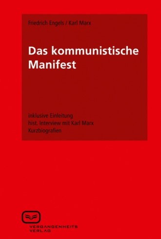 Карл Генрих Маркс. Das kommunistische Manifest