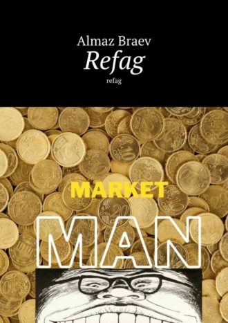 Обложка книги «Refag»