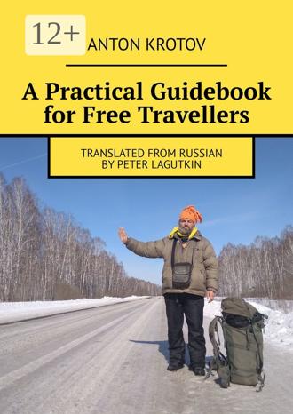 Обложка книги «A Practical Guidebook for Free Travellers. Translated from Russian by Peter Lagutkin»