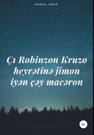 Обложка книги «Çı Robinzon Kruzo heyrətinə jimon iyən çəy macəron»