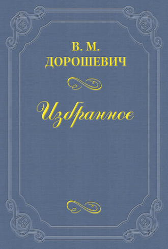 Обложка книги «Опера»