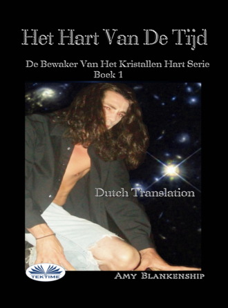 Обложка книги «Het Hart Van De Tijd»
