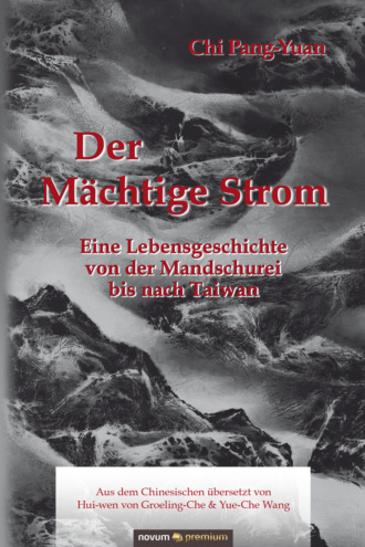 Chi Pang-yuan. Der M?chtige Strom