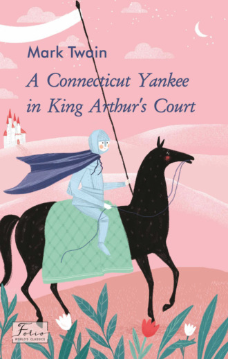 Марк Твен. A Connecticut Yankee in King Arthur’s Court