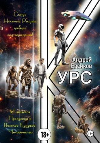 Обложка книги «Курс»