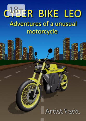 Farit Artist. Cyber Bike Leo. Adventures of an unusual motorcycle