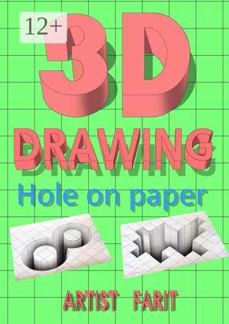 Обложка книги «3D drawing. Hole on paper»
