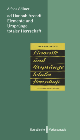 Alfons S?llner. ad Hannah Arendt - Elemente und Urspr?nge totaler Herrschaft