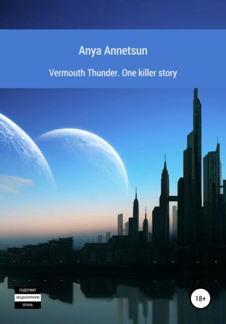 Обложка книги «Vermouth Thunder. One Killer Story»