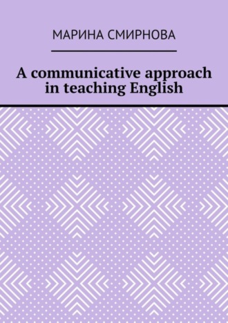 Обложка книги «A communicative approach in teaching English»