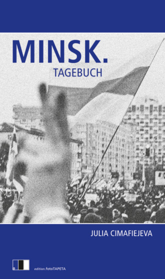 Julia Cimafiejeva. MINSK.TAGEBUCH