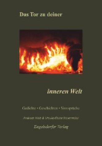 Andreas Weis. Das Tor zu deiner inneren Welt