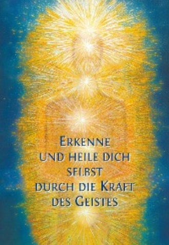 Gabriele. Erkenne und heile Dich selbst durch die Kraft des Geistes