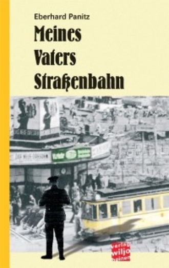 Eberhard Panitz. Meines Vaters Stra?enbahn