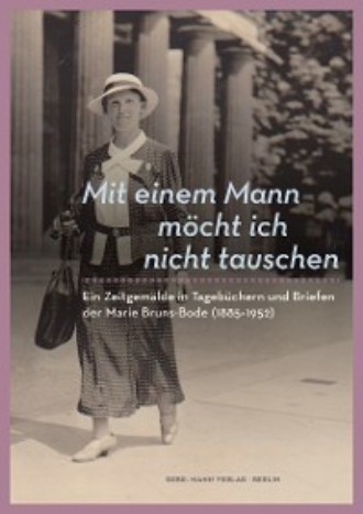 Группа авторов. Mit einem Mann m?cht ich nicht tauschen