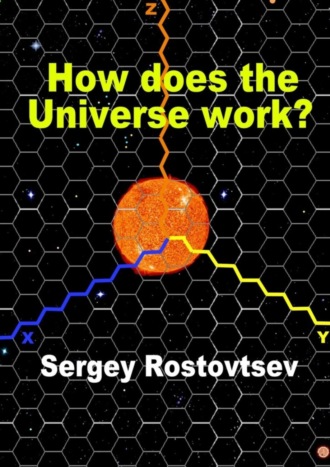 Обложка книги «How does the Universe work?»