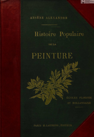 Обложка книги «Histoire populaire de la peinture. Ecoles flamande et hollandaise = Популярная история живописи. Фламандские и голландские школы»