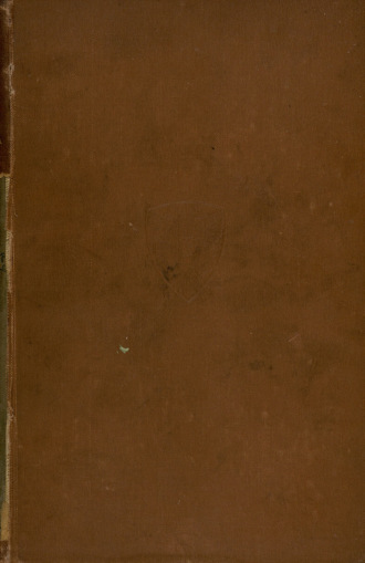 Обложка книги «Siberia and the exile system : V. I = Сибирь и каторга. Том 1»