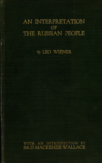 Обложка книги «An interpretation of the Russian people = Толкование русского народа»