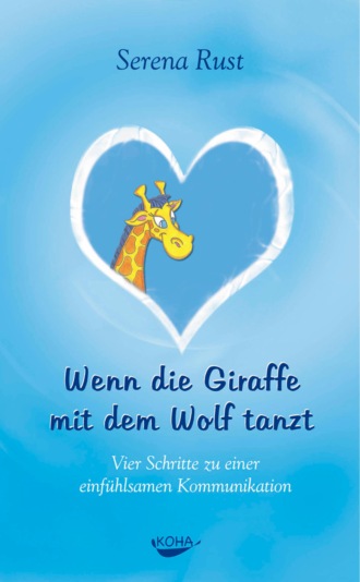 Serena Rust. Wenn die Giraffe mit dem Wolf tanzt