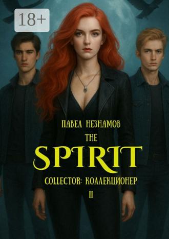 Обложка книги «The Spirit: Collector: коллекционер – II»