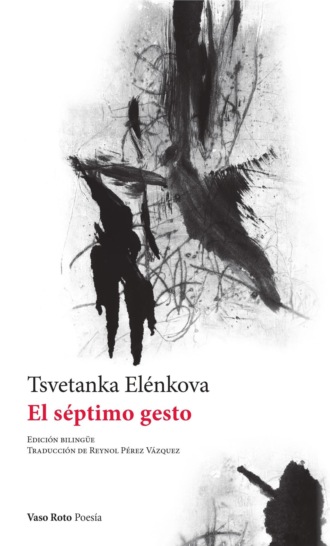 Tsvetanka Elenkova. El s?ptimo gesto