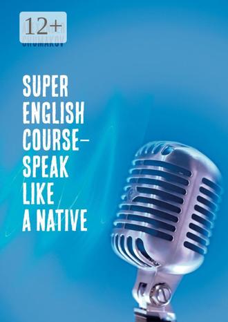 Обложка книги «Super English Course – Speak like a native»