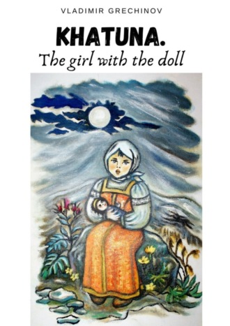 Обложка книги «KHATUNA. THE GIRL WITH THE DOLL»