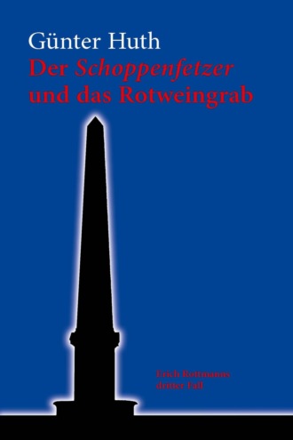 G?nter Huth. Der Schoppenfetzer und das Rotweingrab