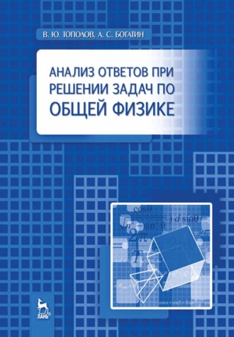 С. В. Можаева. Экономика энергетического производства