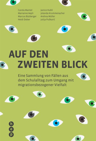 Andrea M?ller. Auf den zweiten Blick (E-Book)