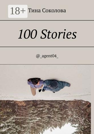 Обложка книги «100 Stories. @_agent04_»