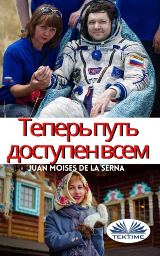 Dr. Juan Mois?s De La Serna. Психология Счастья