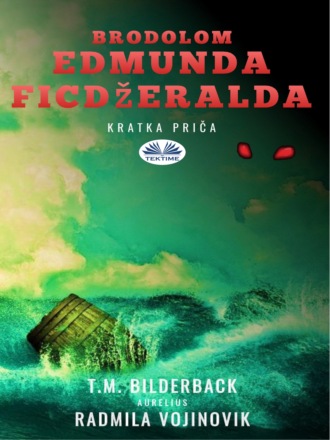 Обложка книги «Brodolom Edmunda Ficdžeralda - Kratka Priča»