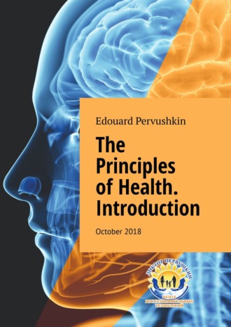 Edouard Pervushkin. The Principles of Health. Introduction. October 2018