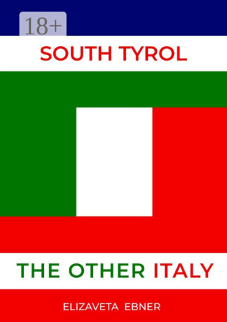 Обложка книги «South Tyrol. The Other Italy»