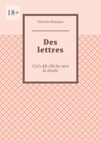 Valentin Ruzanov. Des lettres. Ctrl+Alt+fl?che vers la droite